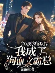 少爷请成为火影免费阅读