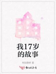 火影少爷是谁