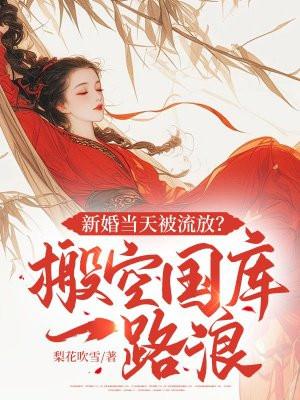 树绿花红成语