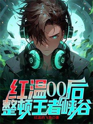 树绿花红的近义词成语