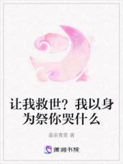 树绿花红的意思