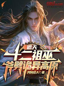 无限冒险指南TXT