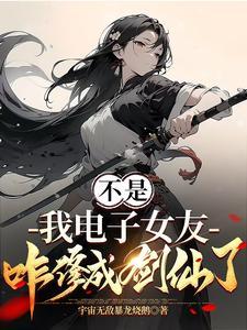 高武无限万物升级笔下文学