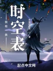 高武万物无限