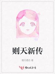 高武我能无限强化
