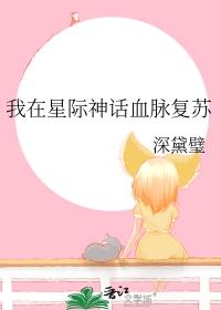 权力巅峰官途刘飞职务