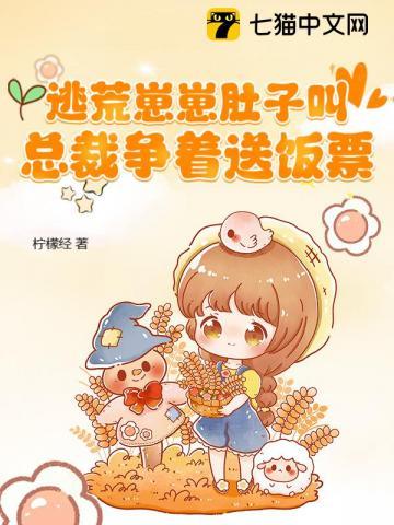 恋爱比特流长佩