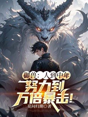 恋爱比特流TXT