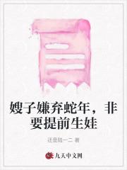 女主叫池晚晚的