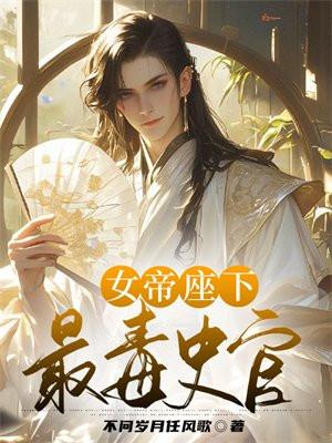 男主叫霍池的