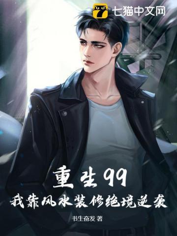 周霄林嘉清