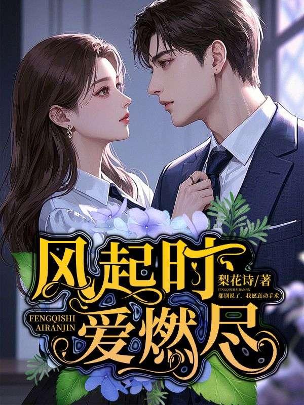 周霄简介