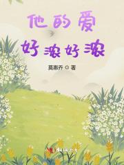 妖孽的修炼之路百度百科