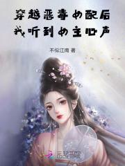 妖孽的修真