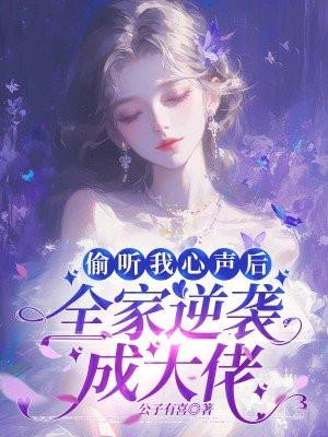 妖孽修灵师全文免费阅读
