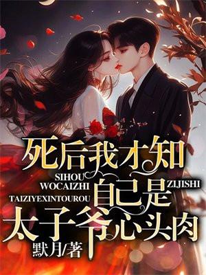 都市妖孽修真高手免费阅读