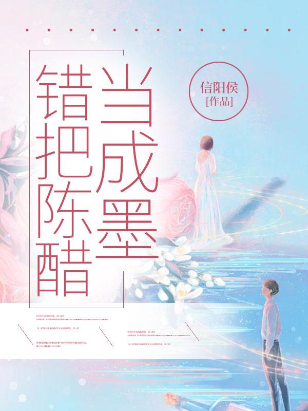 观影开局盘点小破表的