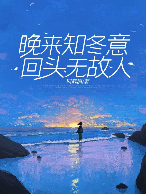 文艺时代全文免费阅读