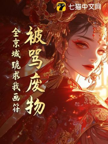 2胎5宝薄爷的心尖宠最新章节