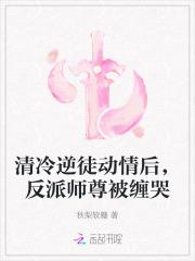 2胎5宝薄爷的心尖宠大结局