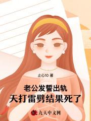2胎5宝薄爷的心尖宠