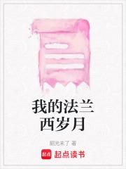 女神的贴身绝世高手