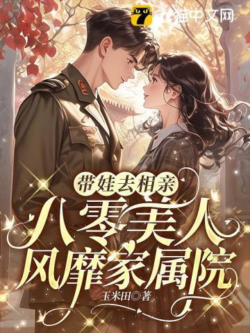 绝色总裁的贴身高手女主