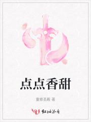 女神的贴身高手和绝世高手