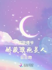 绝色总裁的贴身高手