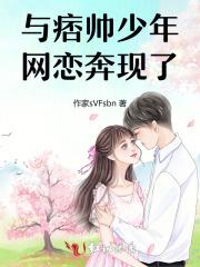 女神的贴身高手绝世高手在线听书