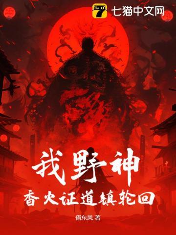 绝色总裁的贴身神医全文免费阅读