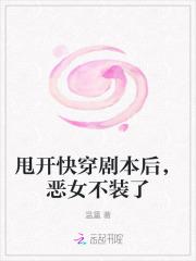 柳眠眠谢凌渊不是走肾不走心