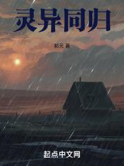 穿越七零傻妻