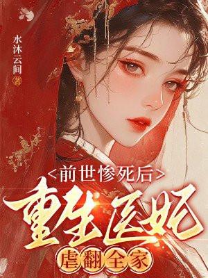霍格沃兹让我砍伏地魔得加钱