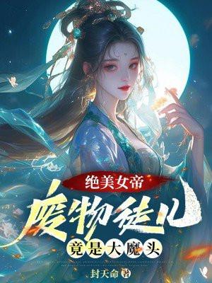 霍格沃茨的梗