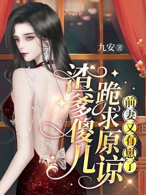 霍格沃茨实地