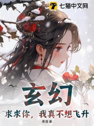 霍格沃茨!