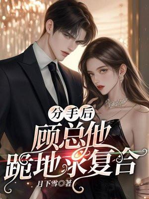 霍格沃茨真