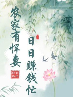我有一座军火库全文免费阅读