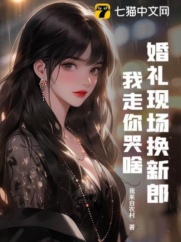 大唐之我有一座军火库txt