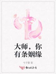 快穿之我为女帝昭昭我心笔趣阁