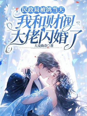 快穿之我为女帝txt