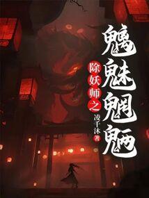 快穿之我为女帝TXT