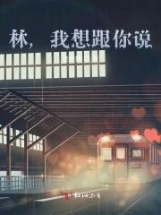 快穿之我为女帝报仇