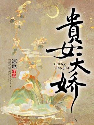 艳压四座的意思是什么