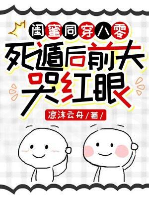 隐居满百年