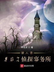 嫁给死对头后他阵亡了