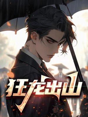 叶辰江辰