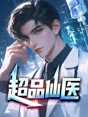 江辰叶辰夏若雪免费