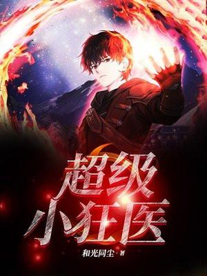 江辰叶青